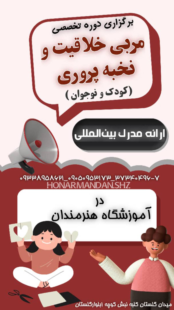 عکس های آموزشگاه هنرمندان عکس های آموزشگاه هنرمندان