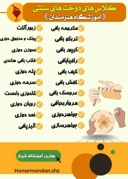 عکس های آموزشگاه هنرمندان عکس های آموزشگاه هنرمندان