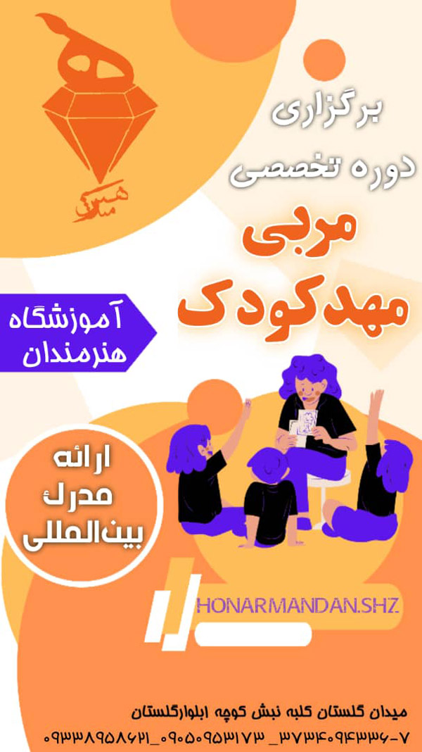 عکس های آموزشگاه هنرمندان عکس های آموزشگاه هنرمندان