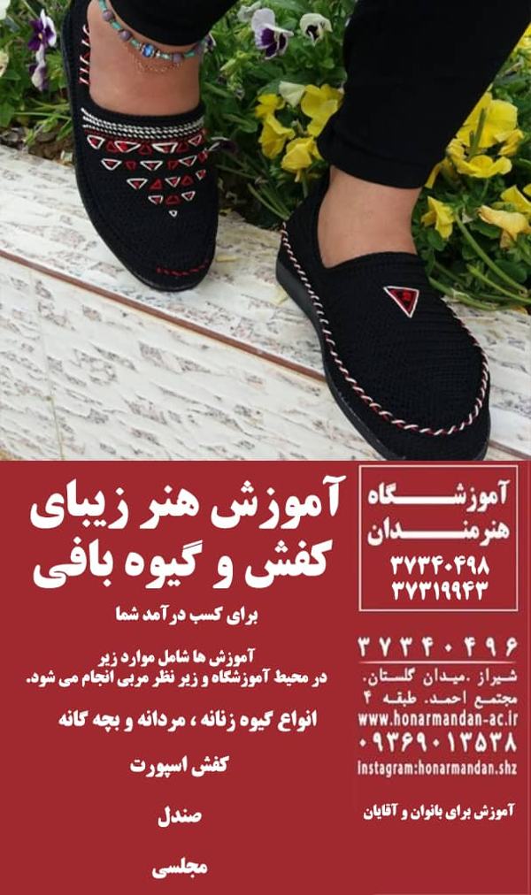 عکس های آموزشگاه هنرمندان عکس های آموزشگاه هنرمندان