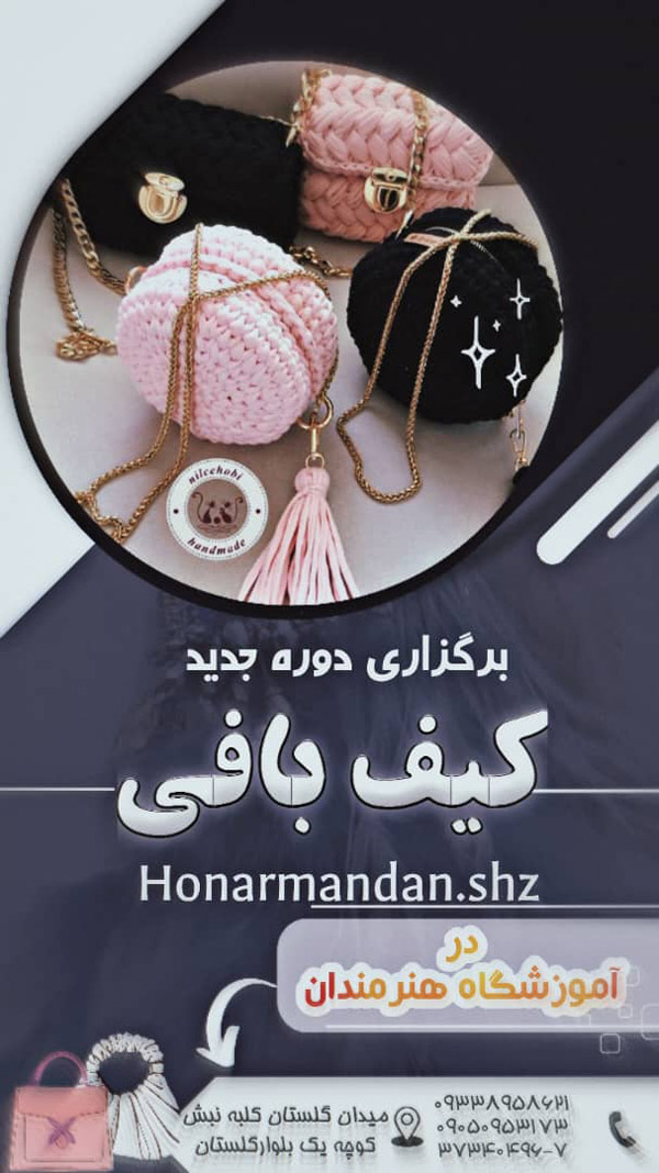 عکس های آموزشگاه هنرمندان عکس های آموزشگاه هنرمندان