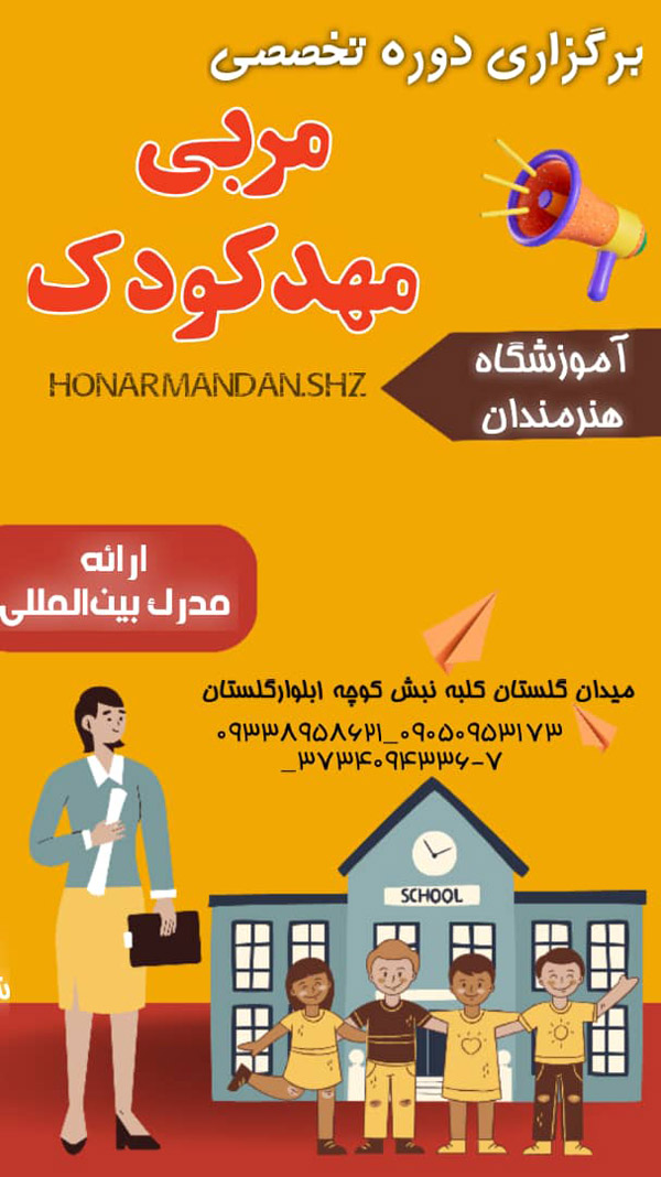 عکس های آموزشگاه هنرمندان عکس های آموزشگاه هنرمندان