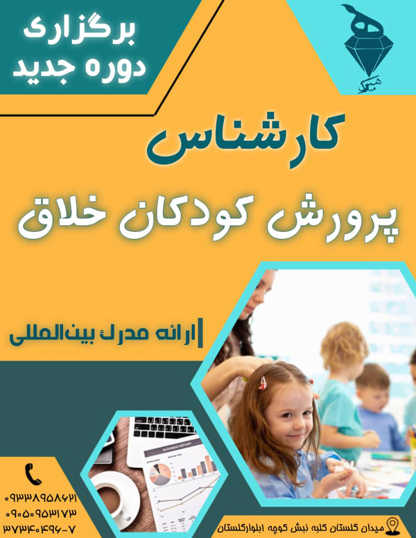 عکس های آموزشگاه هنرمندان عکس های آموزشگاه هنرمندان