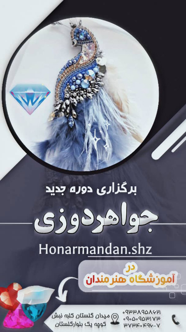 عکس های آموزشگاه هنرمندان عکس های آموزشگاه هنرمندان