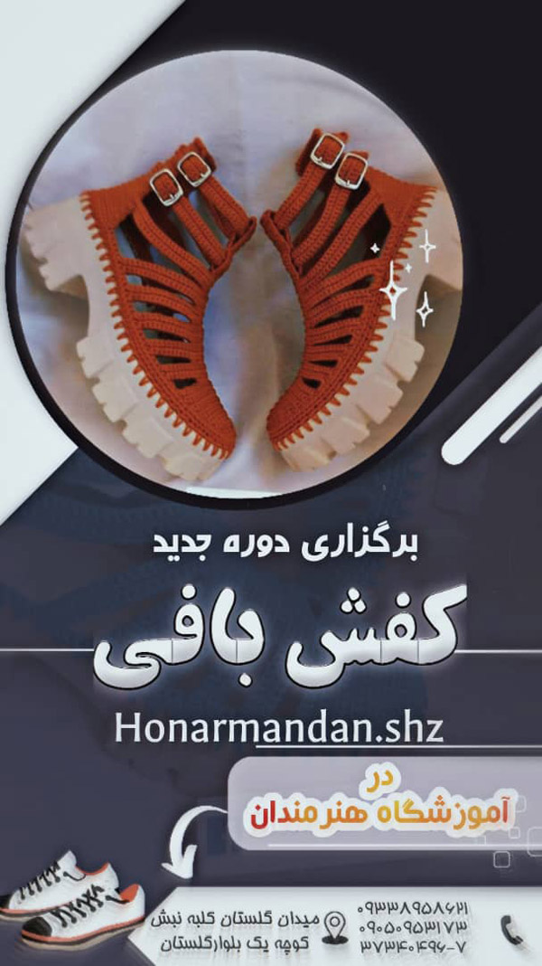 عکس های آموزشگاه هنرمندان عکس های آموزشگاه هنرمندان