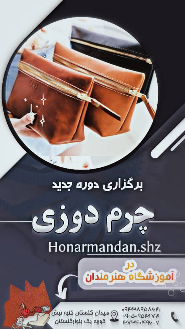 عکس های آموزشگاه هنرمندان عکس های آموزشگاه هنرمندان