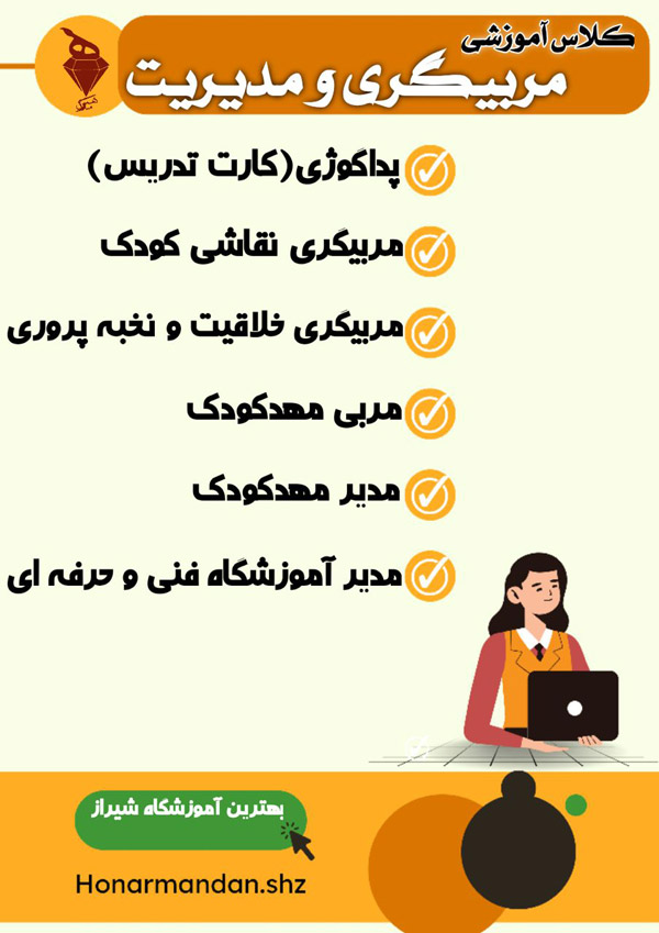 عکس های آموزشگاه هنرمندان عکس های آموزشگاه هنرمندان