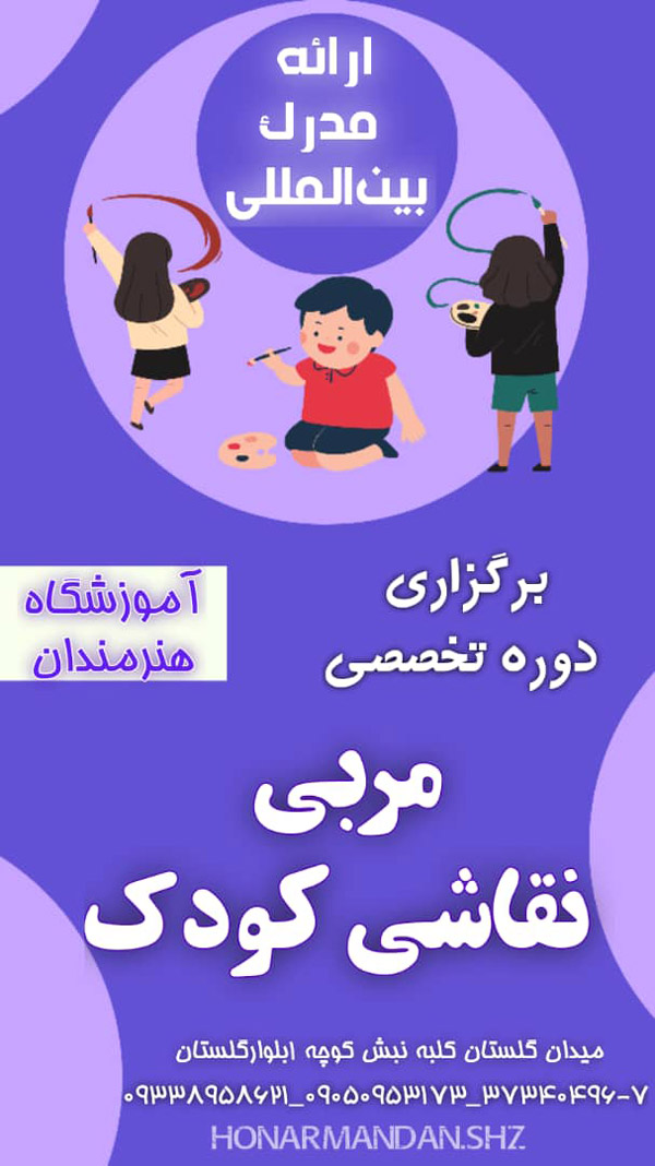 عکس های آموزشگاه هنرمندان عکس های آموزشگاه هنرمندان