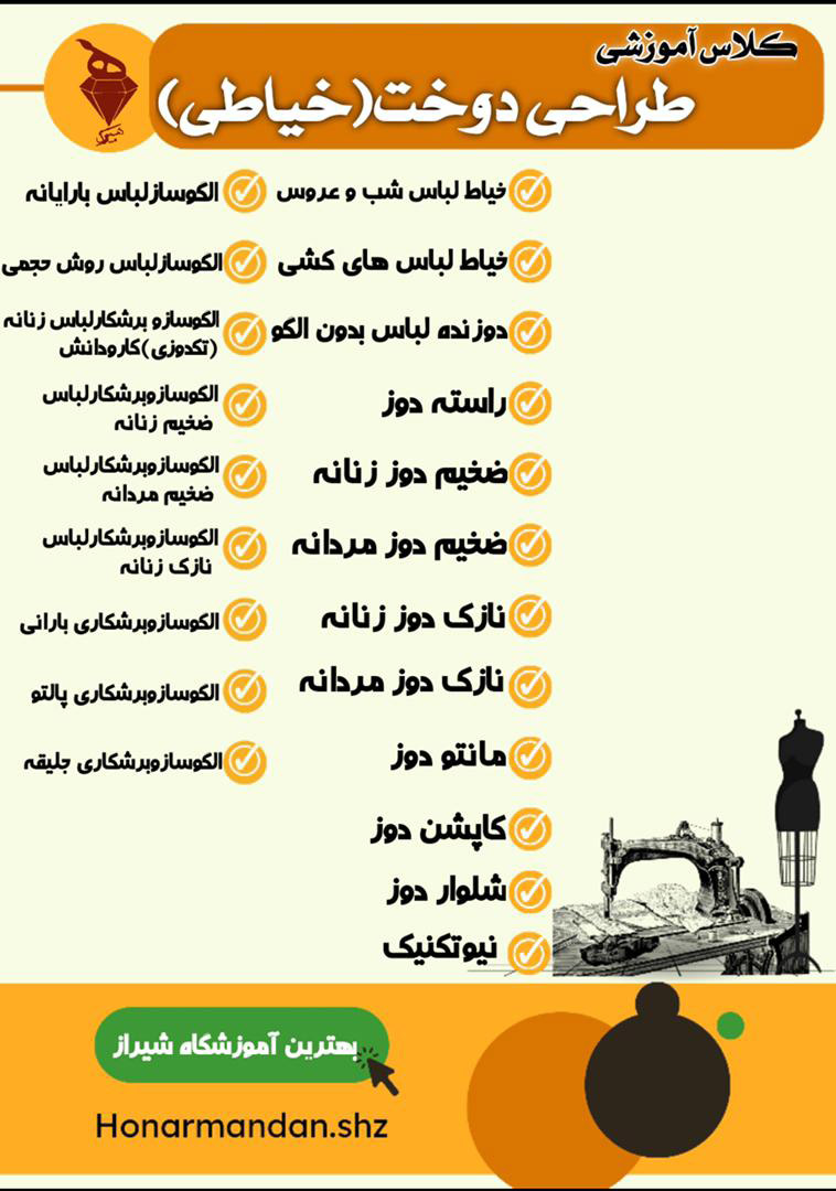عکس های آموزشگاه هنرمندان عکس های آموزشگاه هنرمندان