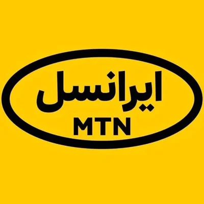 لیست دفاتر ایرانسل در شیراز