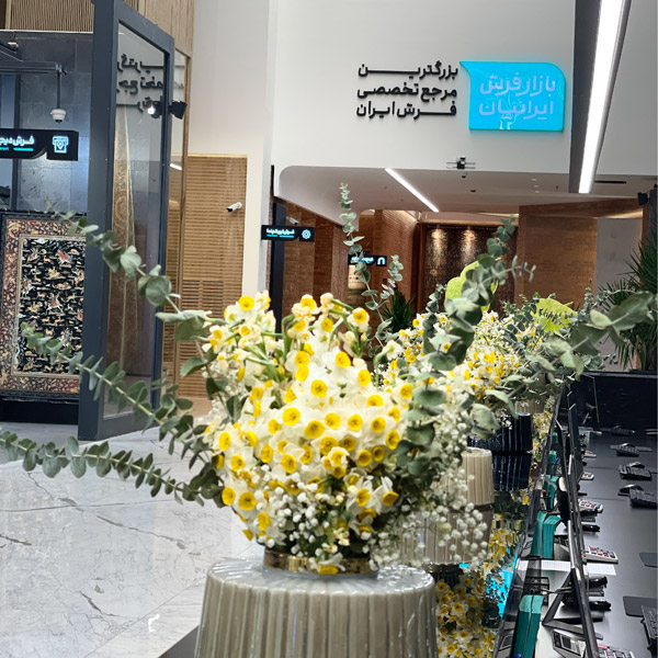 عکس های بازار فرش ایرانیان عکس های بازار فرش ایرانیان