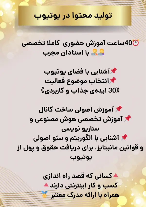 عکس های آموزشگاه فنی و حرفه ای انگیزه عکس های آموزشگاه فنی و حرفه ای انگیزه