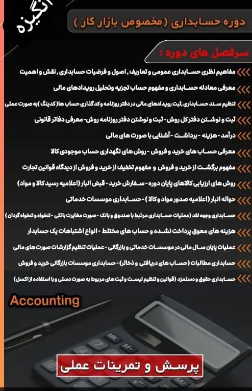 عکس های آموزشگاه فنی و حرفه ای انگیزه عکس های آموزشگاه فنی و حرفه ای انگیزه