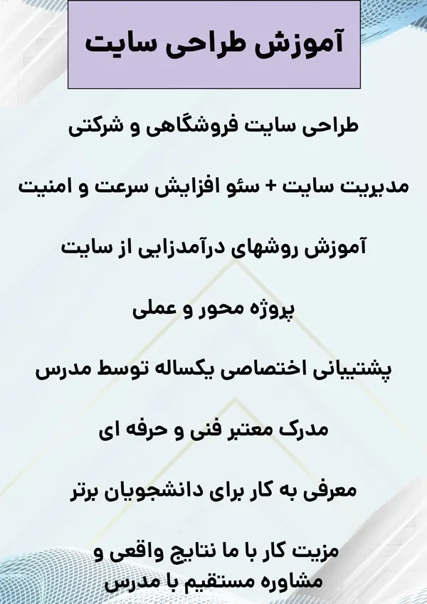 عکس های آموزشگاه فنی و حرفه ای انگیزه عکس های آموزشگاه فنی و حرفه ای انگیزه