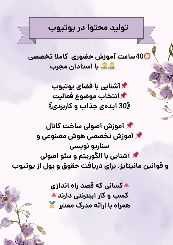 عکس های آموزشگاه فنی و حرفه ای انگیزه عکس های آموزشگاه فنی و حرفه ای انگیزه