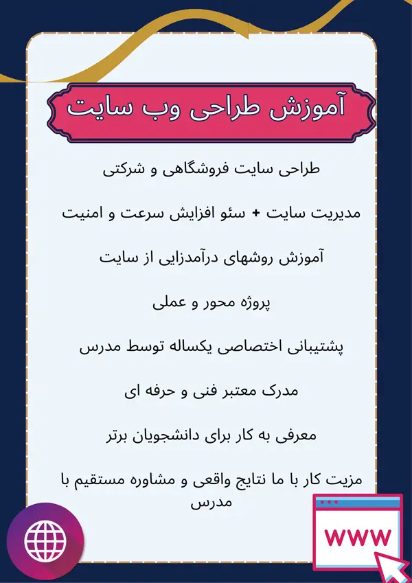 عکس های آموزشگاه فنی و حرفه ای انگیزه عکس های آموزشگاه فنی و حرفه ای انگیزه