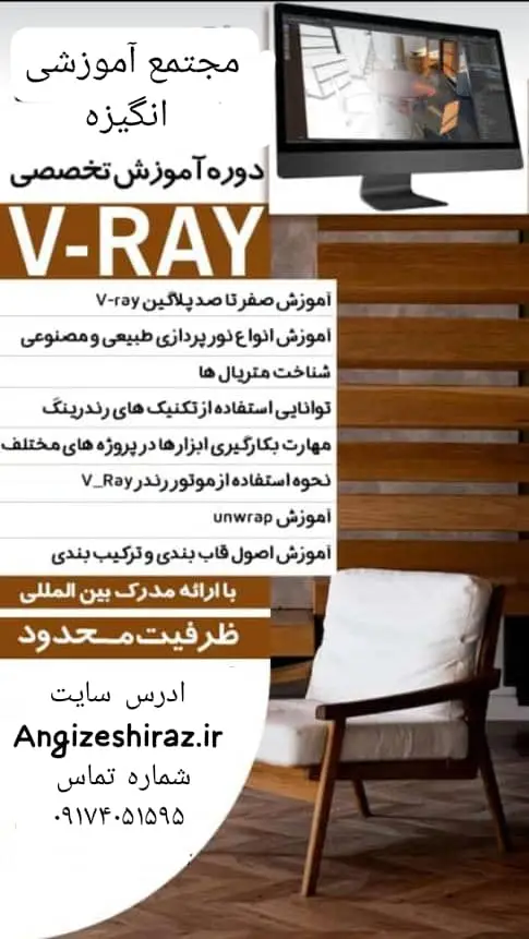 عکس های آموزشگاه فنی و حرفه ای انگیزه عکس های آموزشگاه فنی و حرفه ای انگیزه