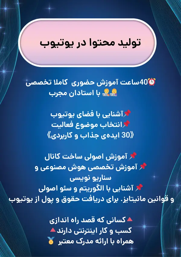 عکس های آموزشگاه فنی و حرفه ای انگیزه عکس های آموزشگاه فنی و حرفه ای انگیزه