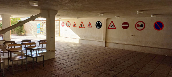 عکس های آموزشگاه رانندگی صدرا عکس های آموزشگاه رانندگی صدرا