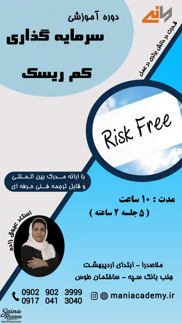 عکس های آکادمی تخصصی بازارهای مالی مانی عکس های آکادمی تخصصی بازارهای مالی مانی