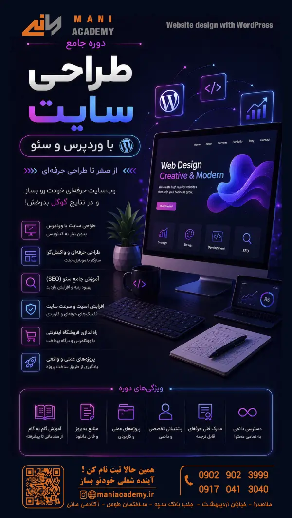 عکس های آکادمی تخصصی بازارهای مالی مانی عکس های آکادمی تخصصی بازارهای مالی مانی