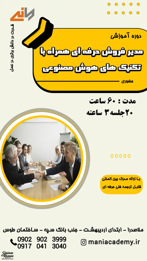 عکس های آکادمی تخصصی بازارهای مالی مانی عکس های آکادمی تخصصی بازارهای مالی مانی