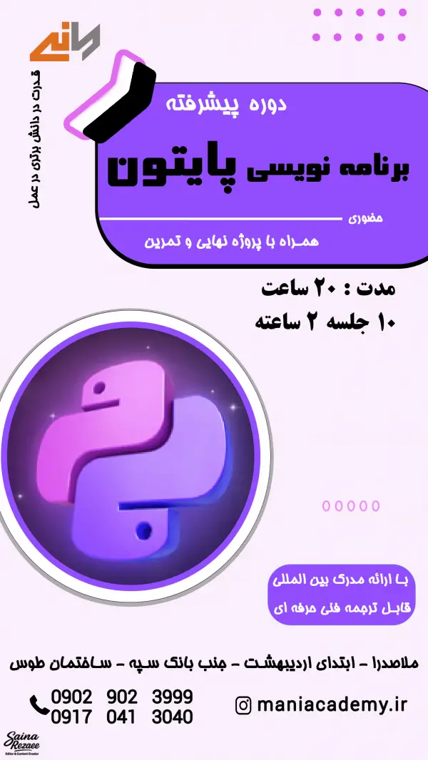 عکس های آکادمی تخصصی بازارهای مالی مانی عکس های آکادمی تخصصی بازارهای مالی مانی