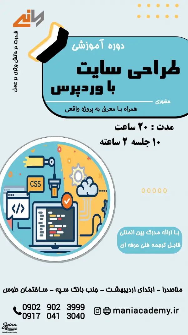 عکس های آکادمی تخصصی بازارهای مالی مانی عکس های آکادمی تخصصی بازارهای مالی مانی