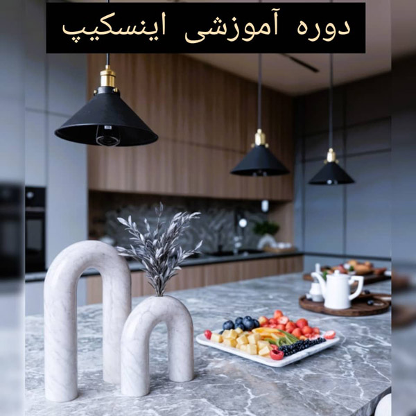 عکس های آموزشگاه معماری رف عکس های آموزشگاه معماری رف