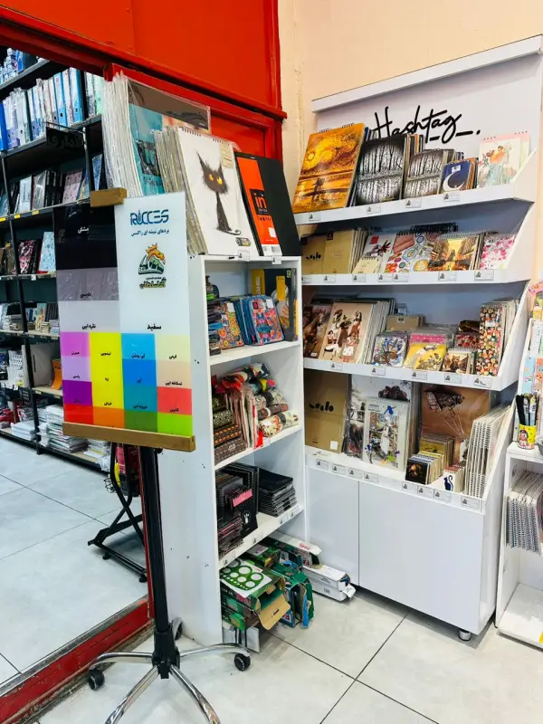 عکس های مجموعه چاپ و نوشت افزار آقاسلطان عکس های مجموعه چاپ و نوشت افزار آقاسلطان