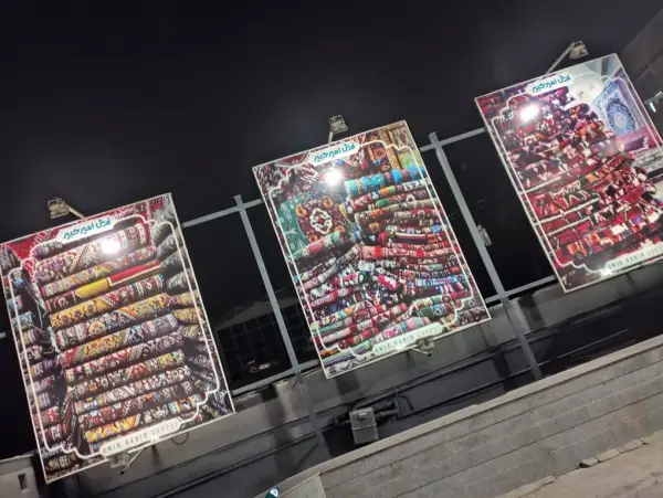 عکس های بازار فرش امیرکبیر عکس های بازار فرش امیرکبیر