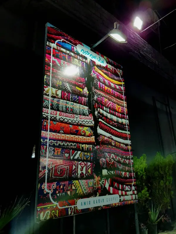 عکس های بازار فرش امیرکبیر عکس های بازار فرش امیرکبیر