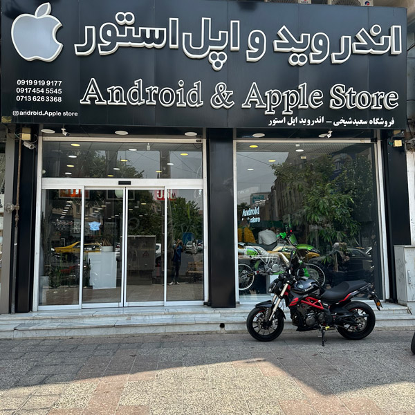 عکس های اندروید اپل استور عکس های اندروید اپل استور