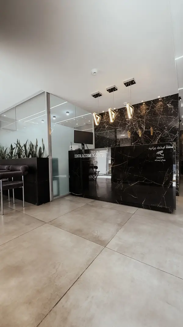 عکس های کلینیک دندانپزشکی آرت عکس های کلینیک دندانپزشکی آرت