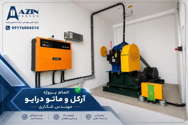 عکس های آذین آسانسور پارسه عکس های آذین آسانسور پارسه