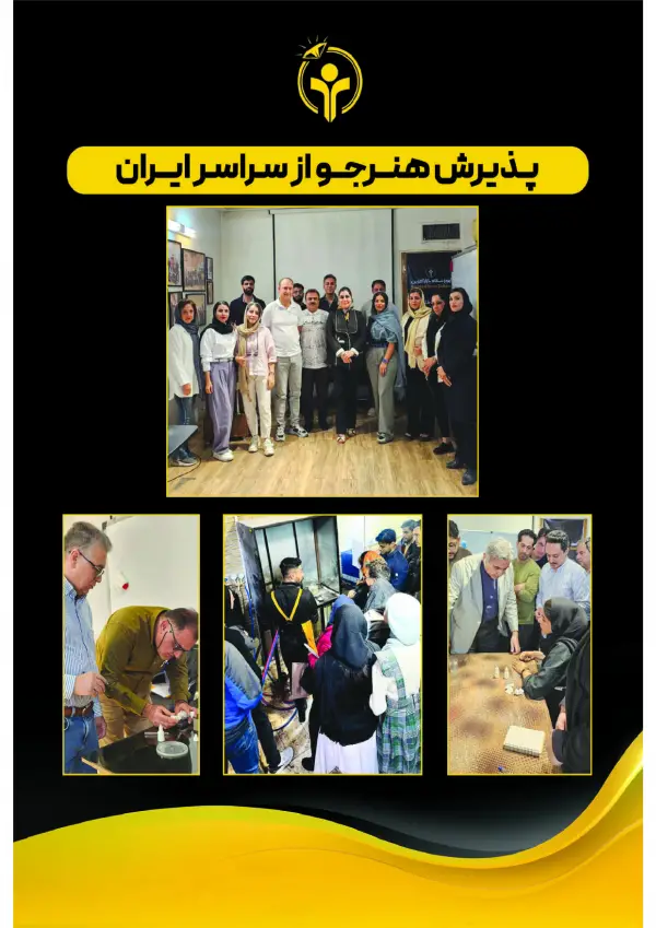 عکس های آموزشگاه بین المللی بازارآفرین عکس های آموزشگاه بین المللی بازارآفرین