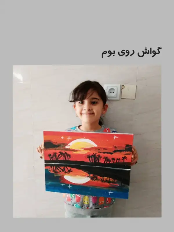 عکس های آموزشگاه کودک چاو عکس های آموزشگاه کودک چاو