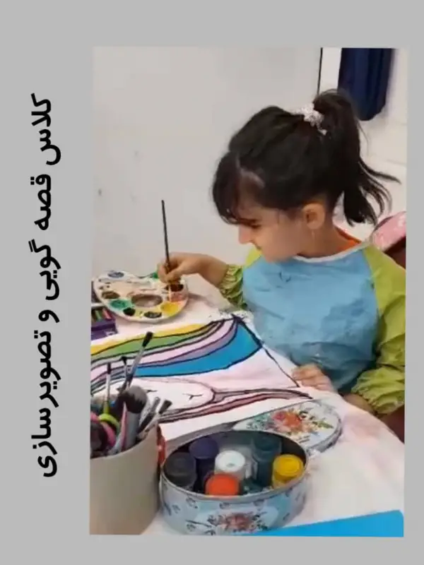 عکس های آموزشگاه کودک چاو عکس های آموزشگاه کودک چاو