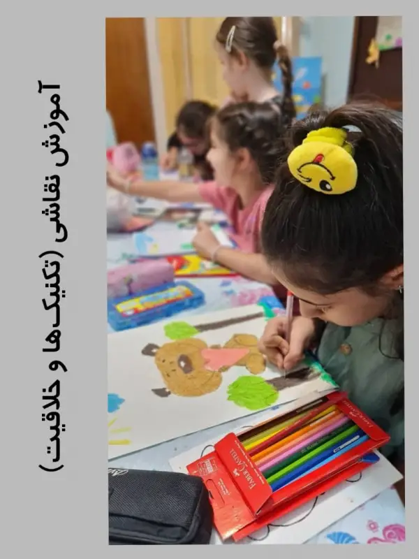 عکس های آموزشگاه کودک چاو عکس های آموزشگاه کودک چاو