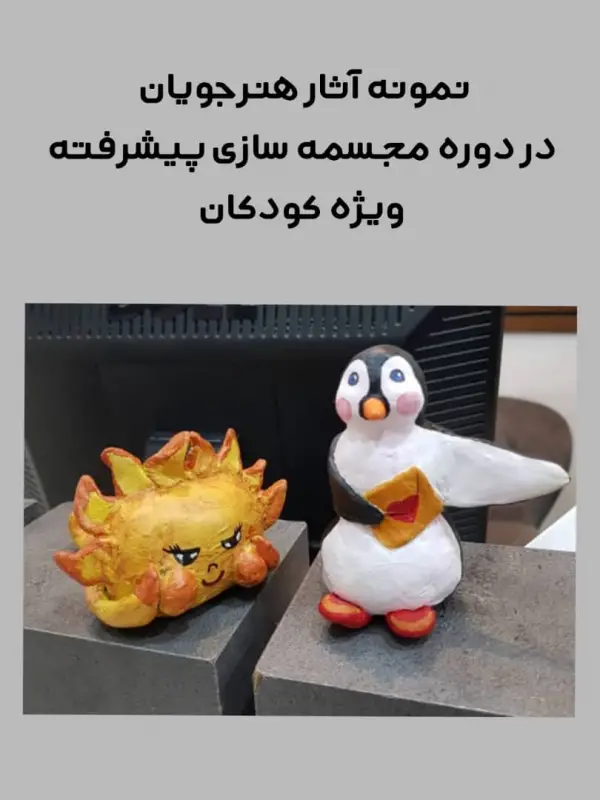 عکس های آموزشگاه کودک چاو عکس های آموزشگاه کودک چاو