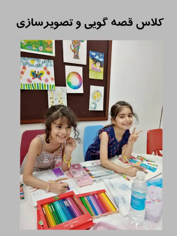 عکس های آموزشگاه کودک چاو عکس های آموزشگاه کودک چاو