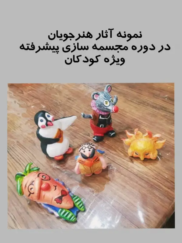 عکس های آموزشگاه کودک چاو عکس های آموزشگاه کودک چاو