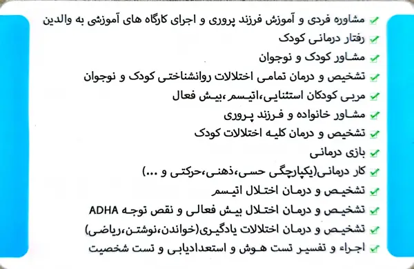 عکس های سمانه دانشور روانشناس بالینی عکس های سمانه دانشور روانشناس بالینی