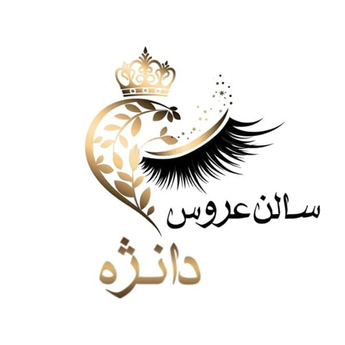 سالن عروس دانژه صدرا