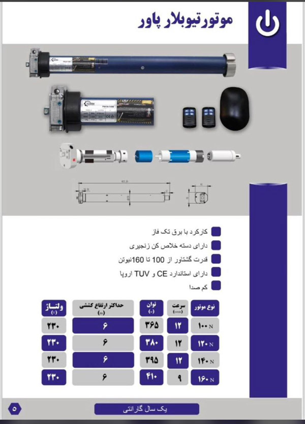 عکس های گروه تولیدی دُر وین رز عکس های گروه تولیدی دُر وین رز