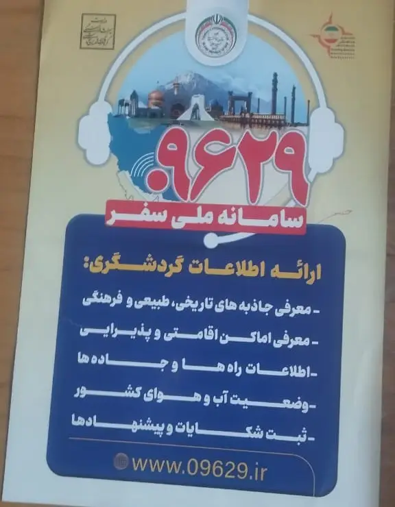 عکس های امدادخودرو کانون جهانگردی و اتومبیلرانی عکس های امدادخودرو کانون جهانگردی و اتومبیلرانی