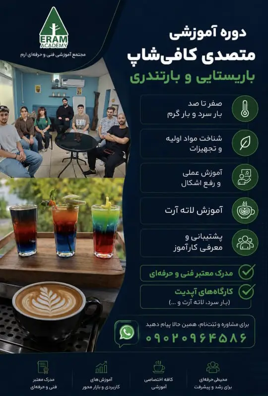 عکس های مجتمع آموزشی فنی و حرفه ای ارم عکس های مجتمع آموزشی فنی و حرفه ای ارم