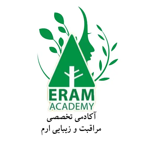آموزشگاه مراقبت زیبایی ارم شیراز