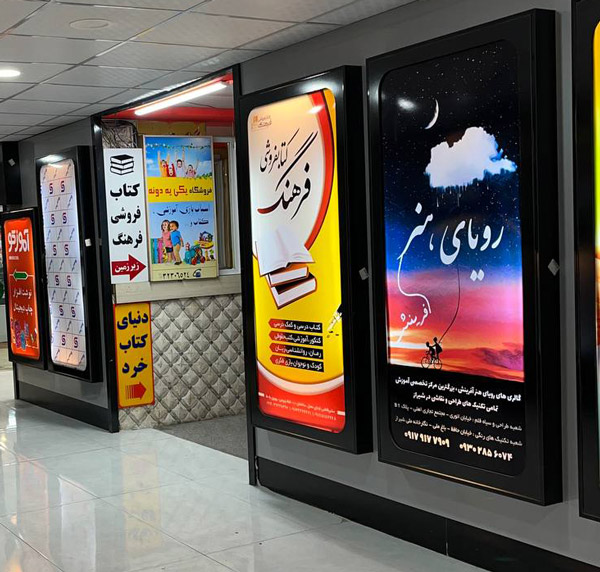 عکس های کتابفروشی فرهنگ عکس های کتابفروشی فرهنگ