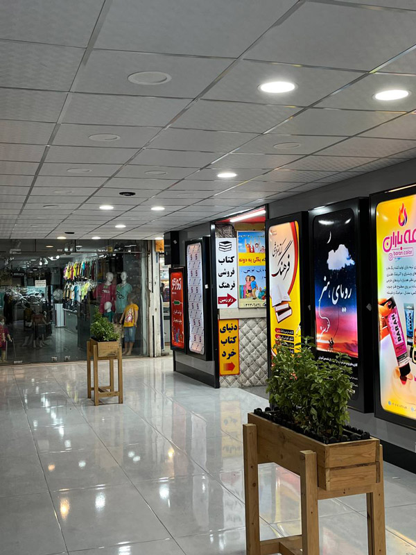 عکس های کتابفروشی فرهنگ عکس های کتابفروشی فرهنگ